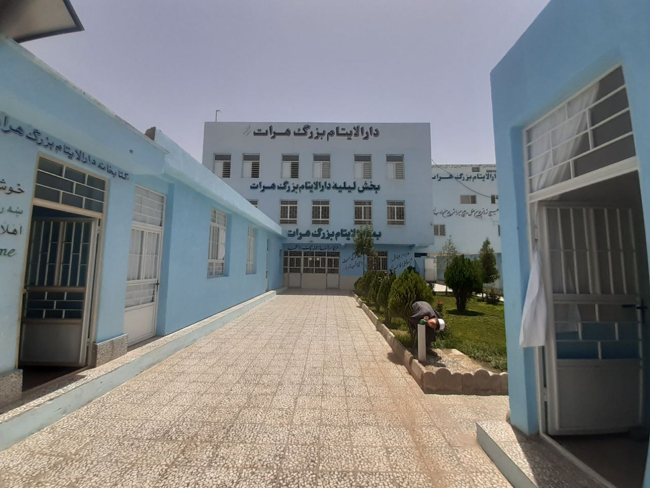 Learning Environment