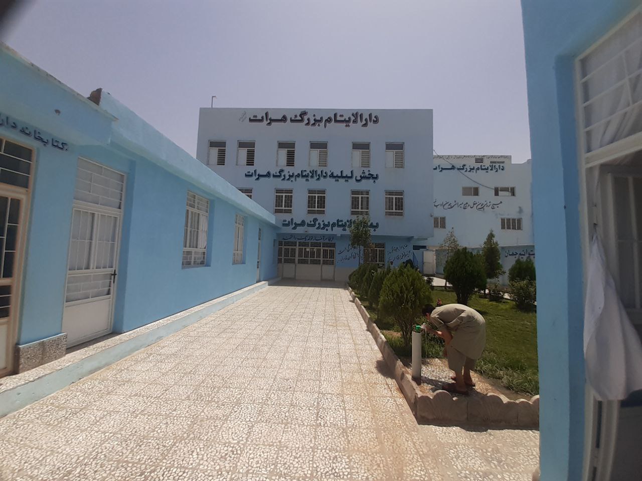 Darul Aytam - Front View